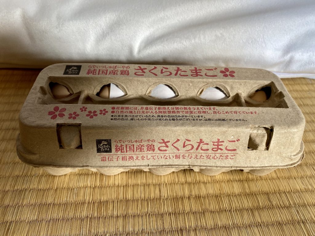 らでぃっしゅぼーや　さくらたまご